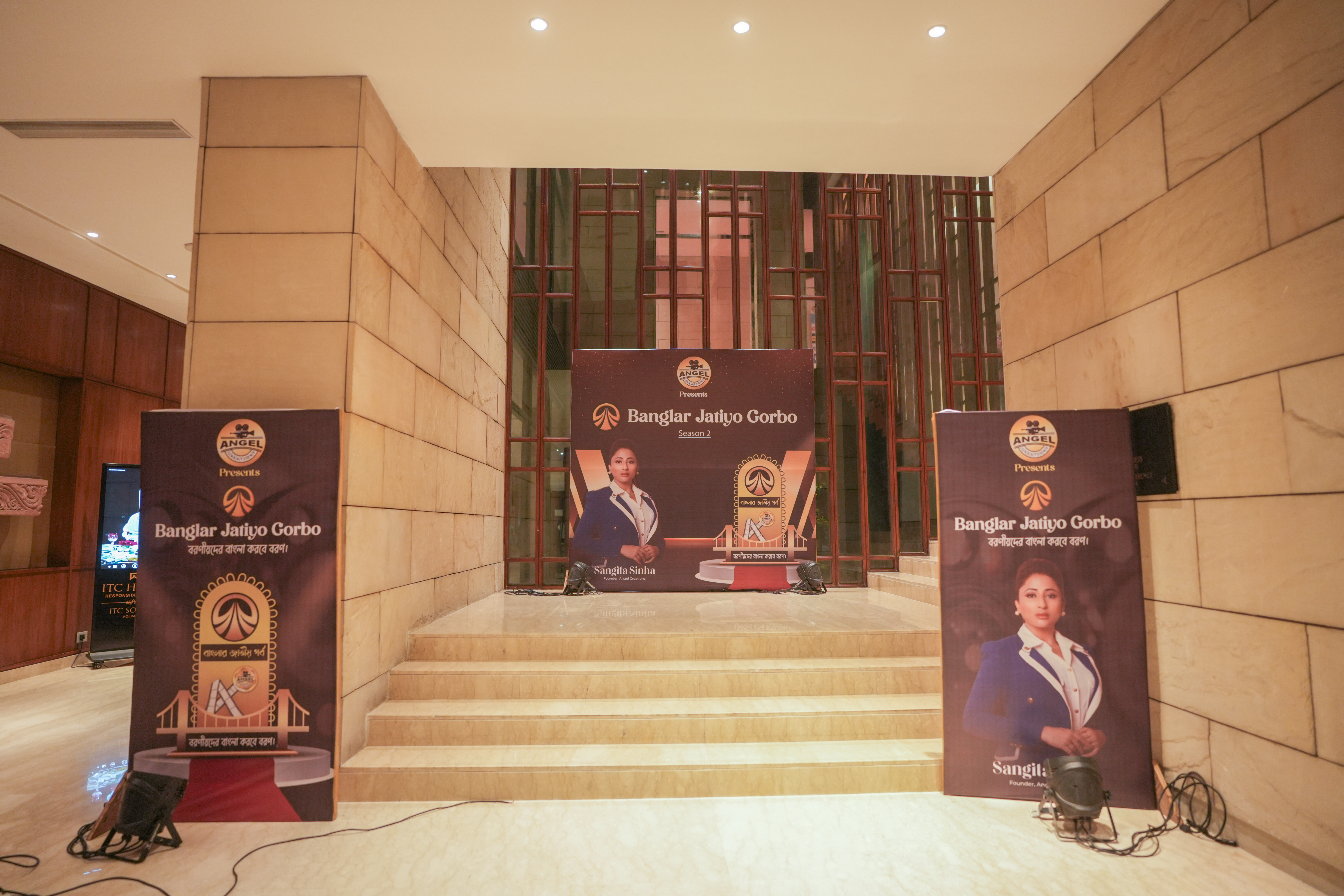 Banglar Jatiyo Gorbo 2025