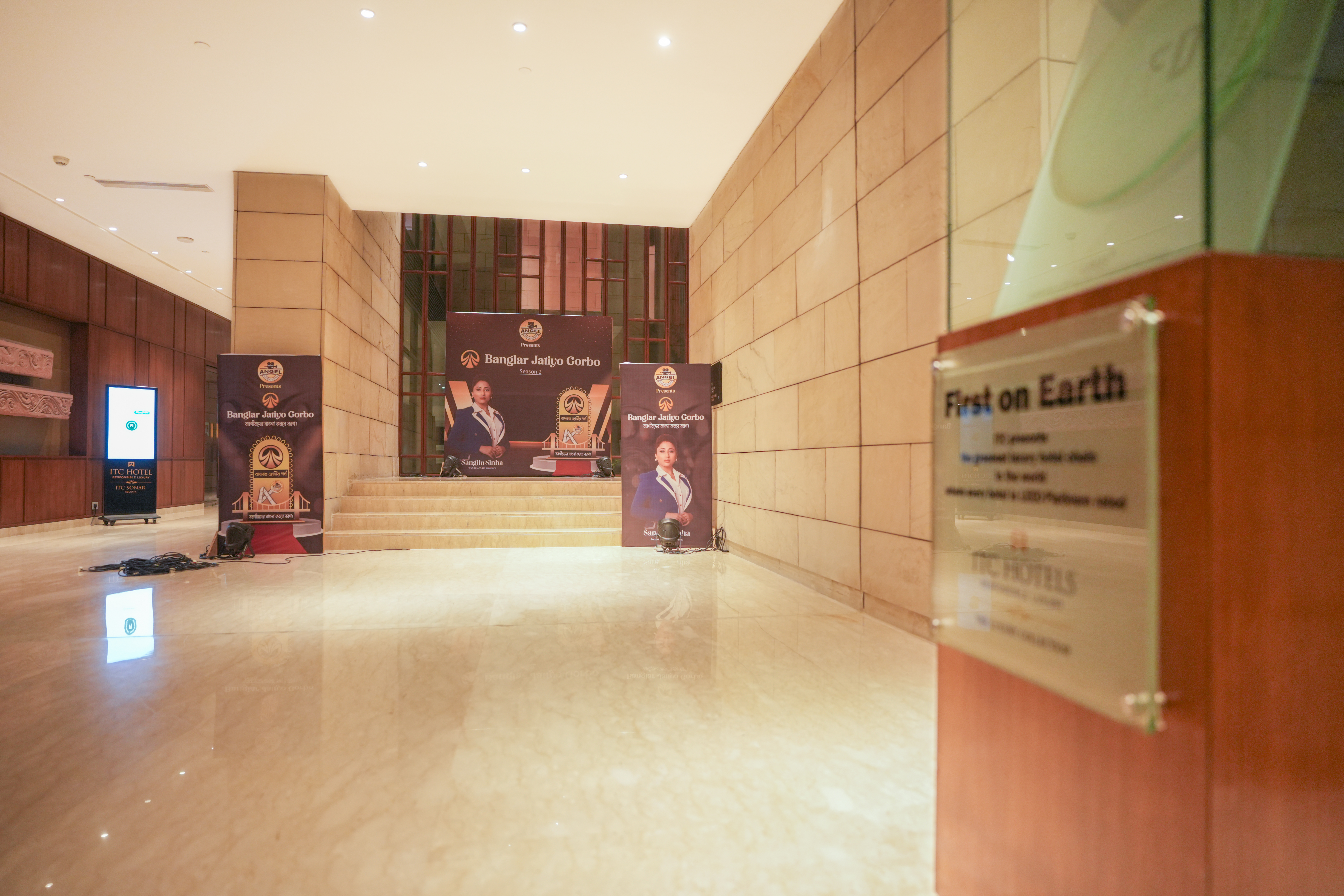 Banglar Jatiyo Gorbo 2025