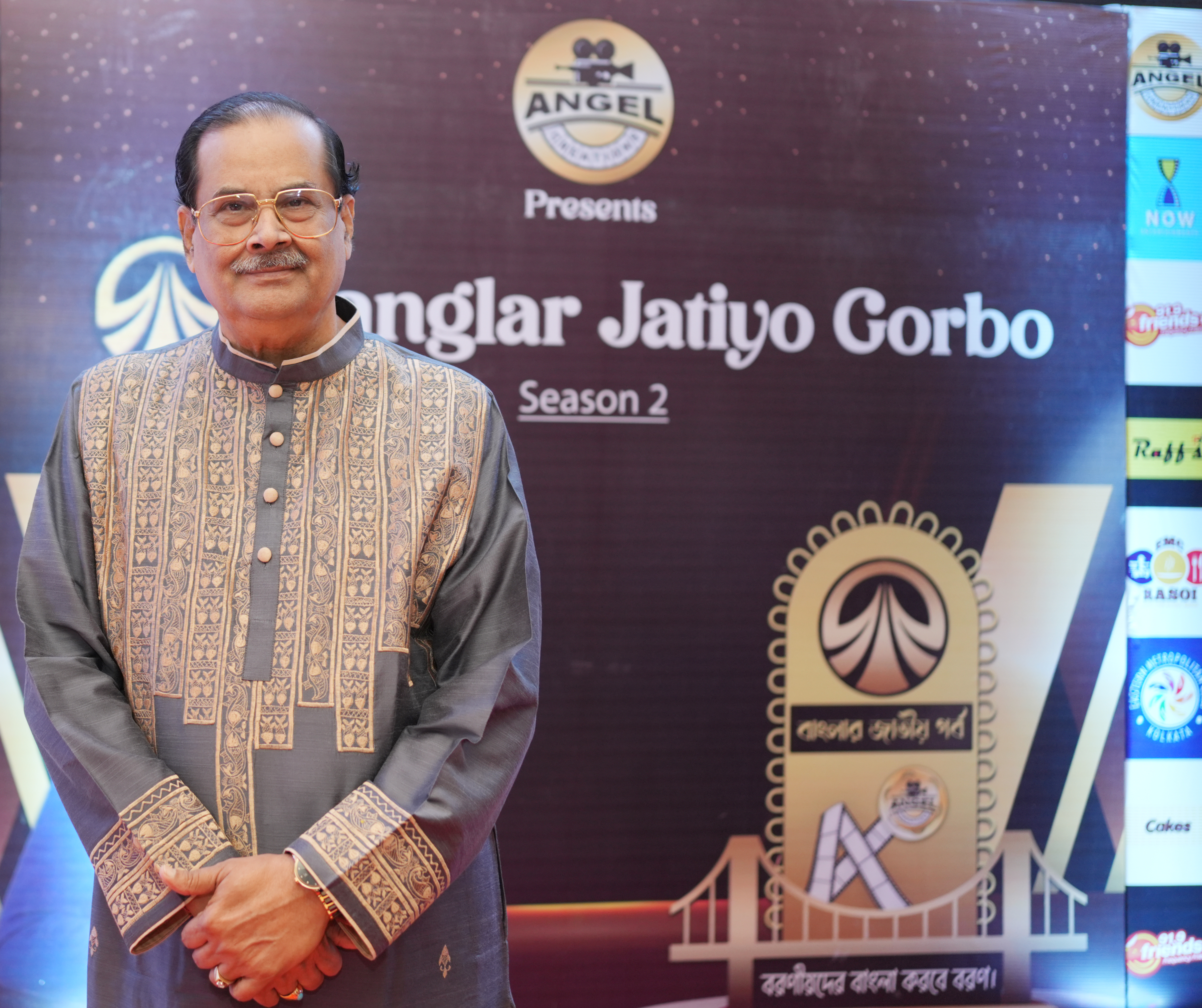 Banglar Jatiyo Gorbo 2025