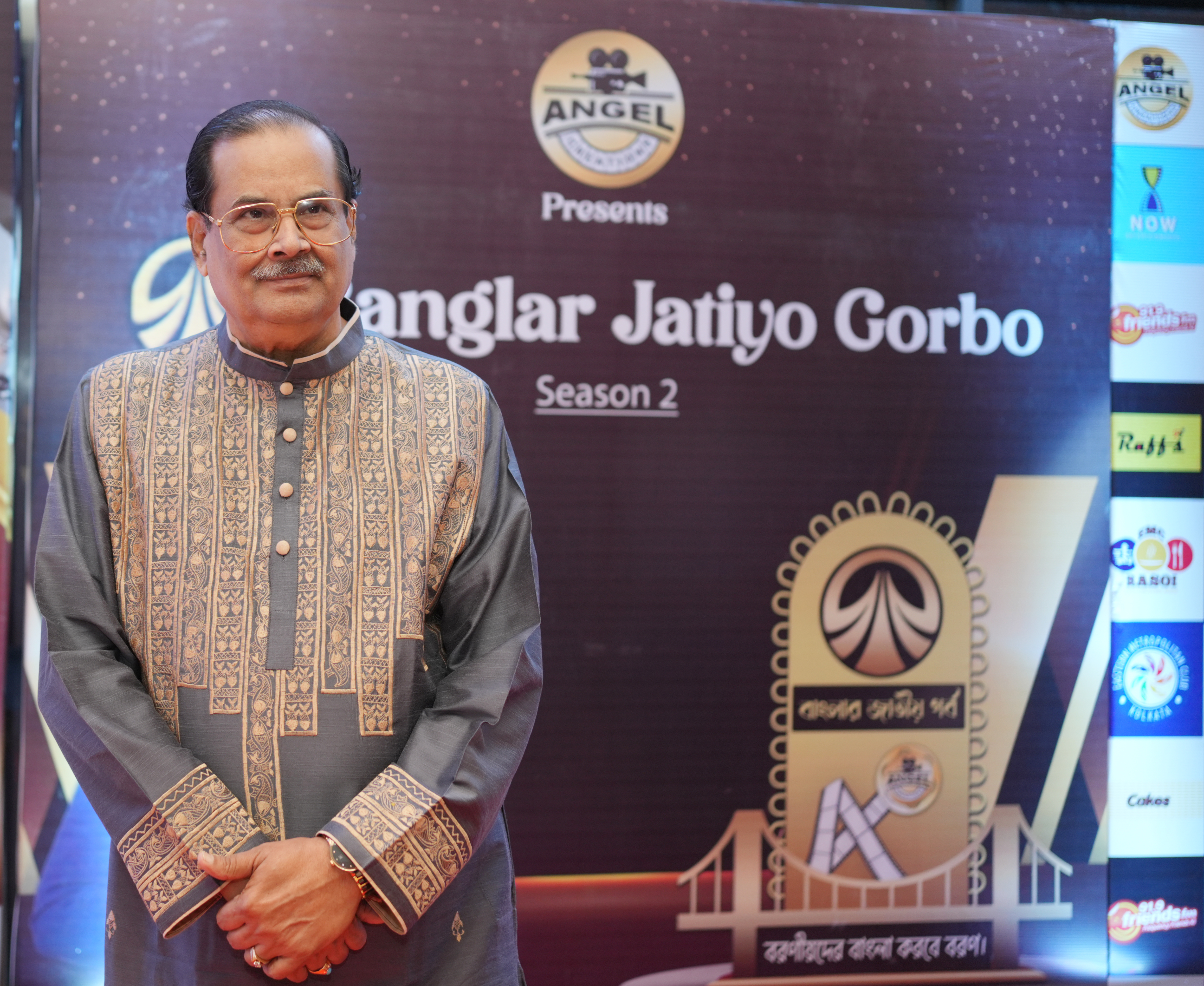 Banglar Jatiyo Gorbo 2025