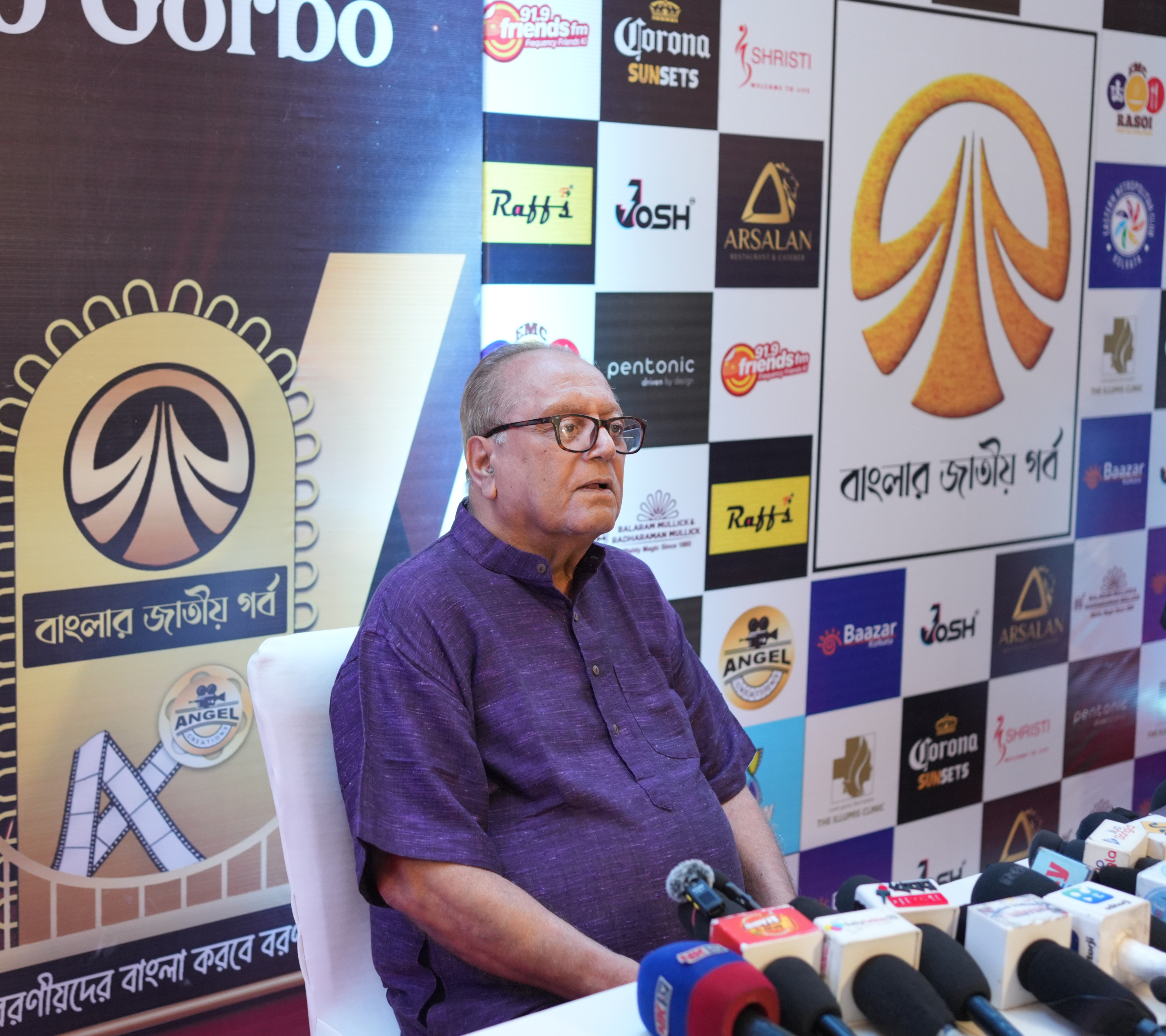 Banglar Jatiyo Gorbo 2025